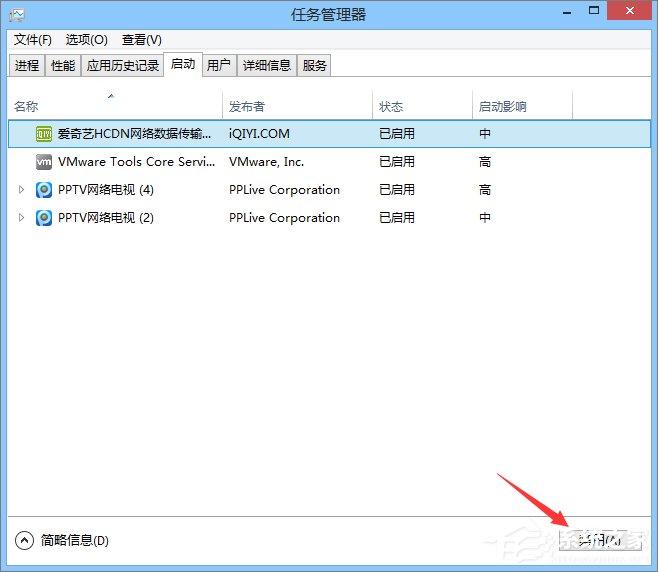 ie被劫持怎么修復？Win8恢復被綁架ie瀏覽器主頁的方法