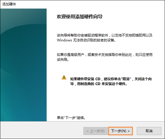 Win10沒有以太網圖標如何找回？以太網適配器不見了怎么恢復？