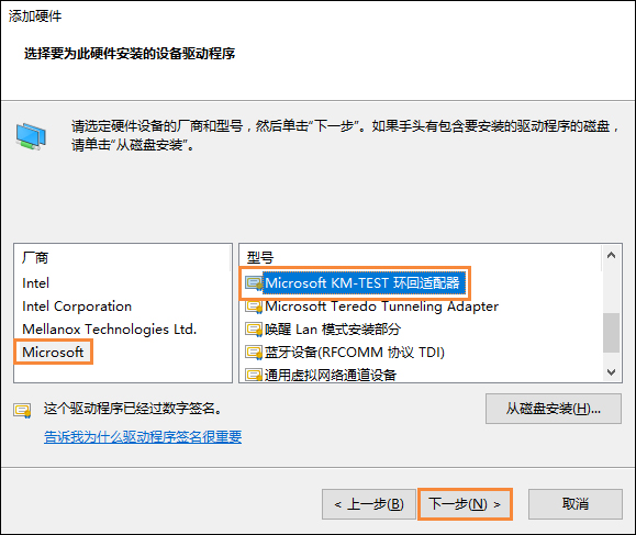 Win10沒有以太網圖標如何找回？以太網適配器不見了怎么恢復？