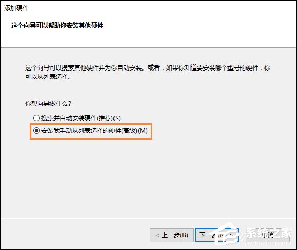 Win10沒有以太網圖標如何找回？以太網適配器不見了怎么恢復？