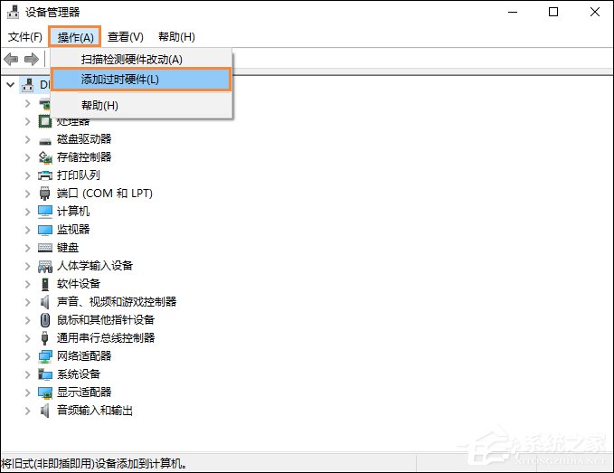 Win10沒有以太網圖標如何找回？以太網適配器不見了怎么恢復？