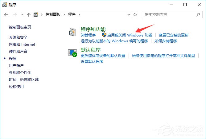 Win10系統如何禁止IE瀏覽器運行？