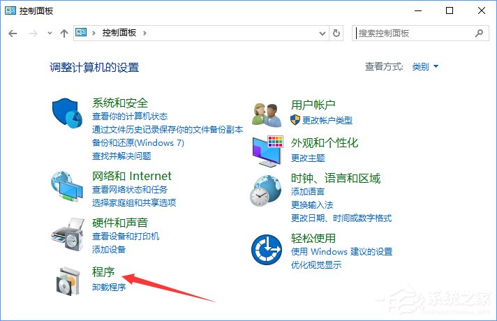 Win10系統如何禁止IE瀏覽器運行？