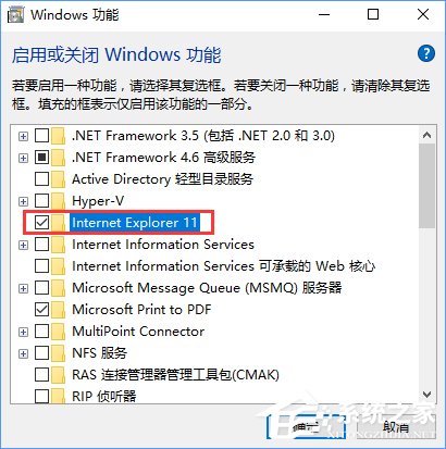 Win10系統如何禁止IE瀏覽器運行？