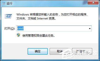 Win7系統怎么看電腦主機配置？電腦硬件檢測方法
