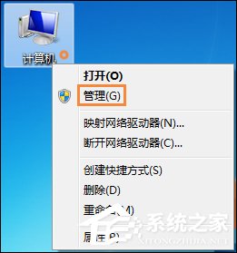 Win7系統怎么看電腦主機配置？電腦硬件檢測方法