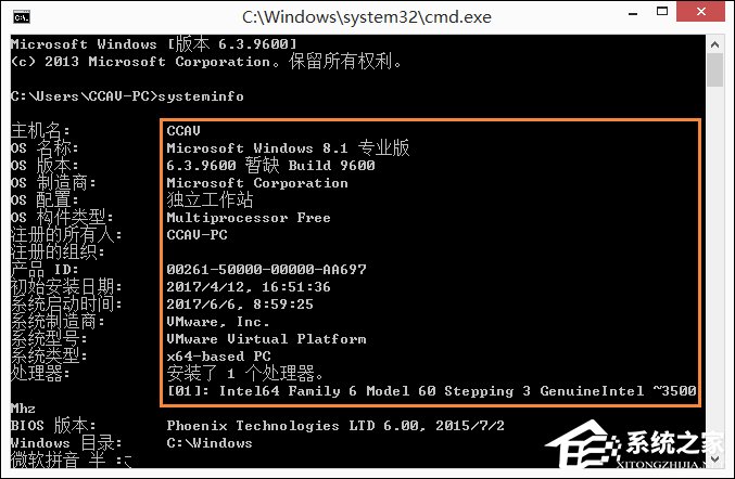 Win8系統中如何查看電腦配置？檢測系統配置的方法