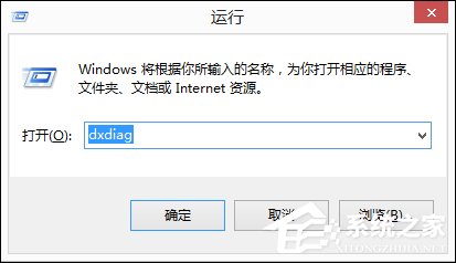 Win8系統中如何查看電腦配置？檢測系統配置的方法