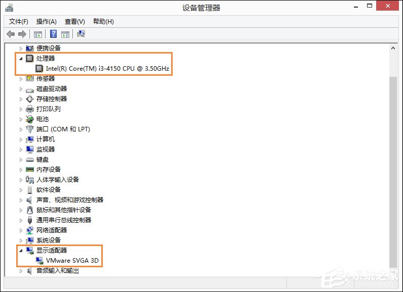 Win8系統中如何查看電腦配置？檢測系統配置的方法