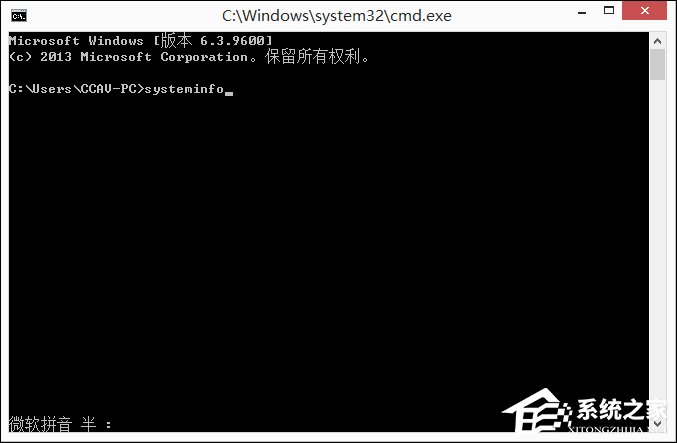 Win8系統中如何查看電腦配置？檢測系統配置的方法