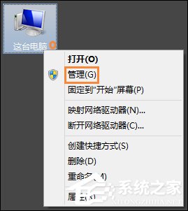 Win8系統中如何查看電腦配置？檢測系統配置的方法