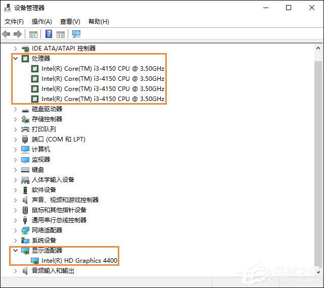 Win10系統怎么看電腦配置？有那些方法可以查看系統配置？