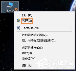 Win10系統怎么看電腦配置？有那些方法可以查看系統配置？