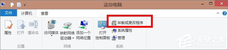 Win8.1開機提示“sgtool.exe損壞的映像”如何解決？