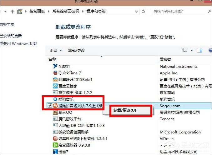 Win8.1開機提示“sgtool.exe損壞的映像”如何解決？