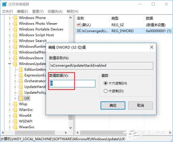 Win10安裝directplay報錯“0x80070057”怎么辦？