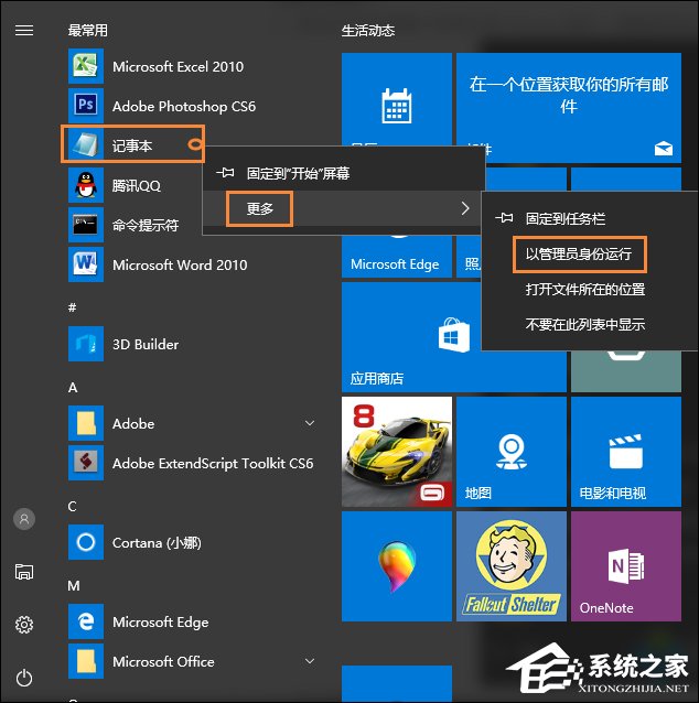 Win10顯示桌面圖標怎么創建？Win10顯示桌面按鈕如何添加？