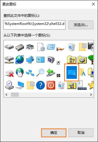 Win10顯示桌面圖標怎么創建？Win10顯示桌面按鈕如何添加？