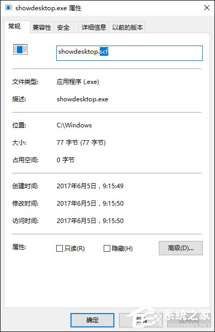 Win10顯示桌面圖標怎么創建？Win10顯示桌面按鈕如何添加？