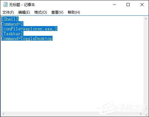 Win10顯示桌面圖標怎么創建？Win10顯示桌面按鈕如何添加？
