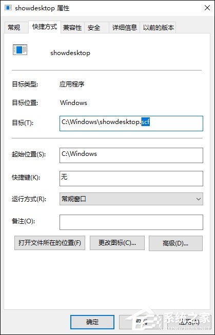 Win10顯示桌面圖標怎么創建？Win10顯示桌面按鈕如何添加？