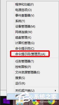 Win8系統winsxs文件夾怎么瘦身？