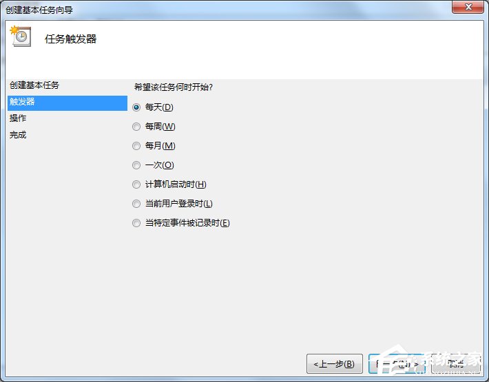 Win7電腦怎么設置自動關機？