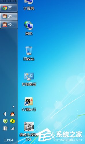 Win7電腦任務欄怎么還原？Win7任務欄怎么還原到下面？