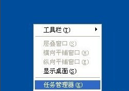 WinXP怎么徹底刪除瑞星殺毒軟件？