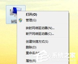 WinXP怎么徹底刪除瑞星殺毒軟件？
