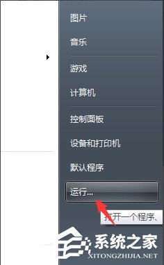 WinXP怎么徹底刪除瑞星殺毒軟件？