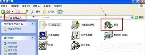 WinXP怎么徹底刪除瑞星殺毒軟件？