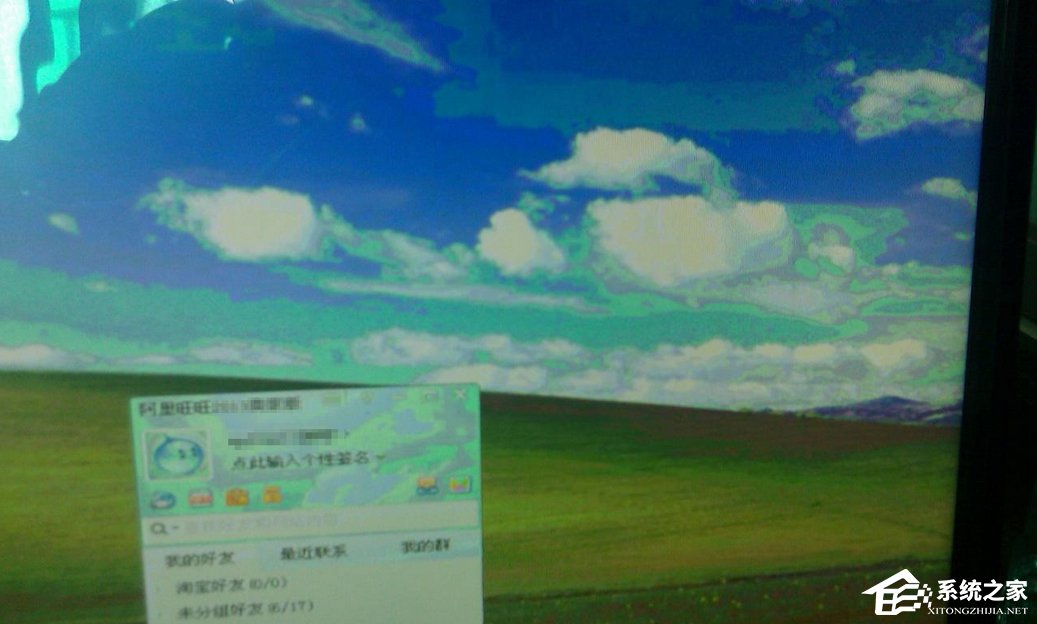 Win7顯示器顏色不正常怎么辦？
