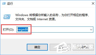 Win10如何刪除注冊表中的多余信息？