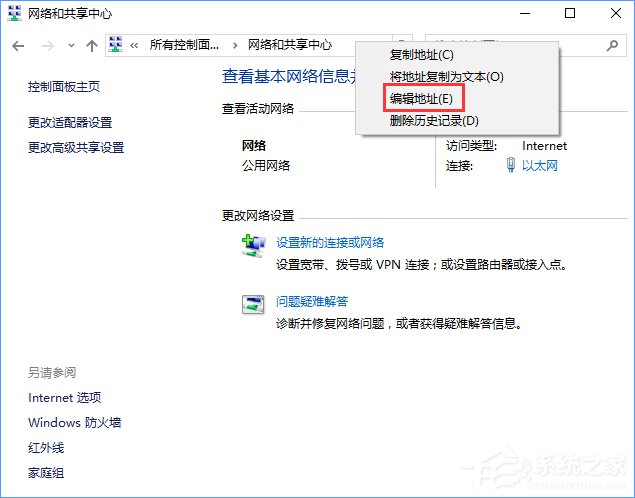 Win10系統下steam更新失敗怎么辦？steam無法下載更新的解決辦法