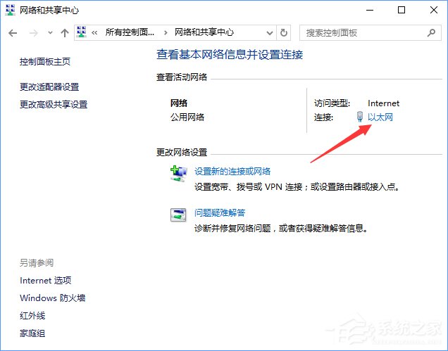 Win10系統下steam更新失敗怎么辦？steam無法下載更新的解決辦法