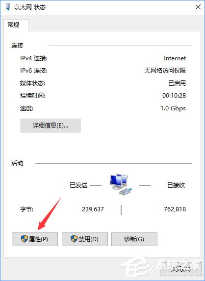 Win10系統下steam更新失敗怎么辦？steam無法下載更新的解決辦法