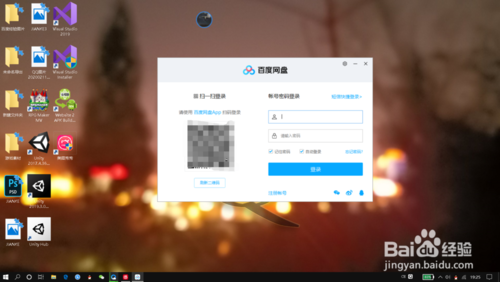 百度云如何搜到資源