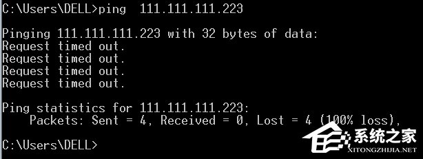 Win7出現request time out錯誤怎么辦？