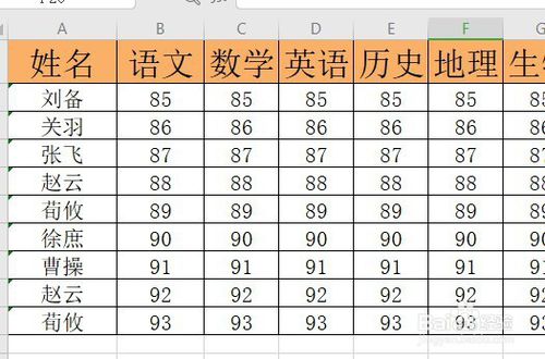 wps2019如何為表格插入背景圖