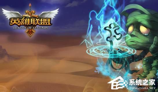 Win10全屏運行lol時會顯示任務欄怎么辦？