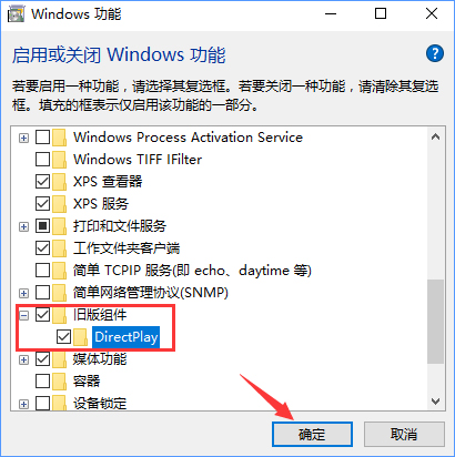 Win10全屏運行lol時會顯示任務欄怎么辦？