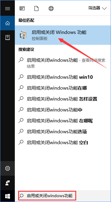 Win10全屏運行lol時會顯示任務欄怎么辦？