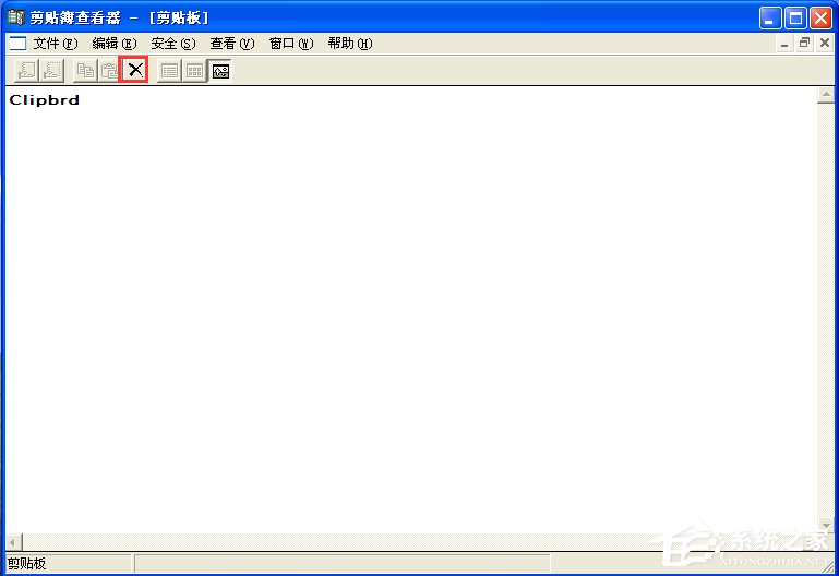 Win7如何清空剪切板？