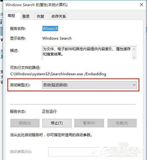 Win8系統Metro界面無法打開怎么辦？