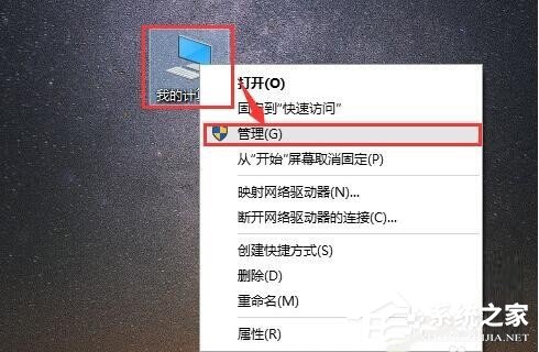 Win8系統Metro界面無法打開怎么辦？
