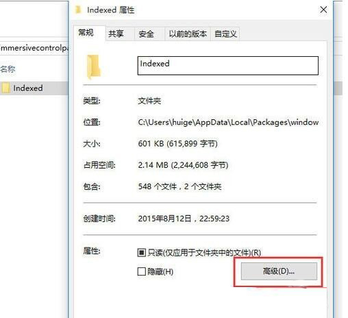 Win8系統Metro界面無法打開怎么辦？