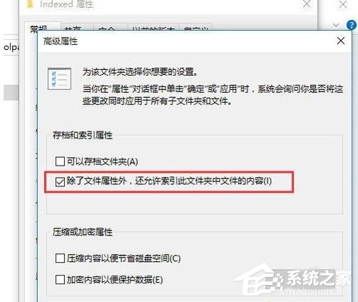 Win8系統Metro界面無法打開怎么辦？