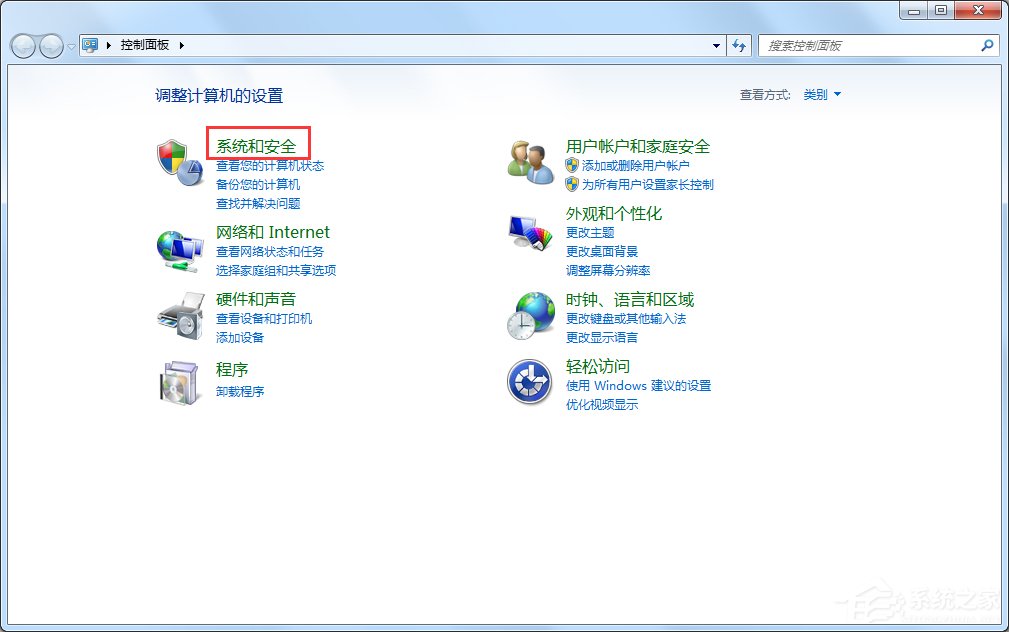 Win7寬帶連接錯誤代碼769怎么辦？