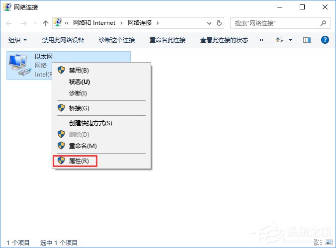 Win10打開瀏覽器一直提示“正在解析主機”怎么辦？